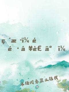 直播：道長別裝了，你就是在修仙